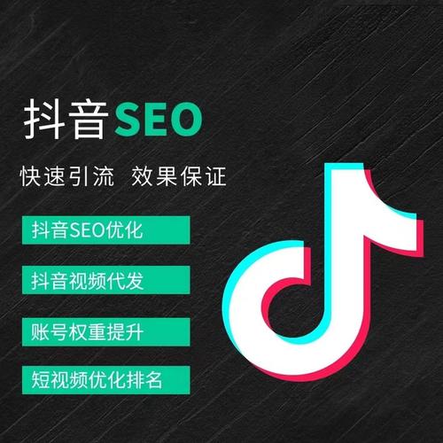 长沙抖音广告
